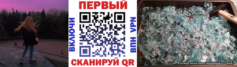 купить   Нижнекамск  АМФЕТАМИН VHQ 