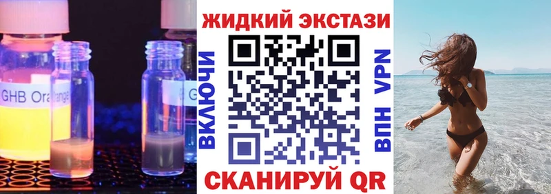 БУТИРАТ бутандиол  Нижнекамск 