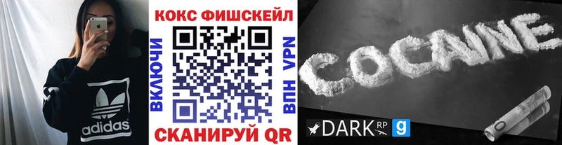Cocaine 99%  цена наркотик  Нижнекамск 