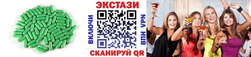 ЭКСТАЗИ Дубай  наркотики  Нижнекамск 