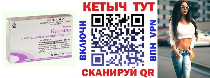 КЕТАМИН VHQ  купить  сайты  Нижнекамск 