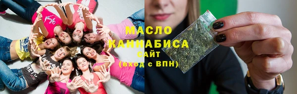 тгк Волоколамск