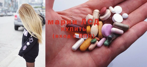 мескалин Володарск