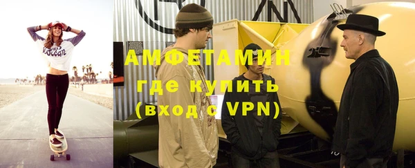 тгк Волоколамск