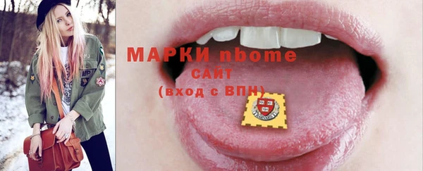 мескалин Володарск
