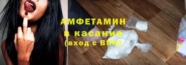 тгк Волоколамск