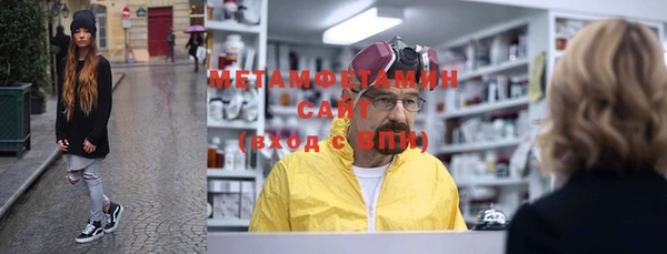 мескалин Володарск