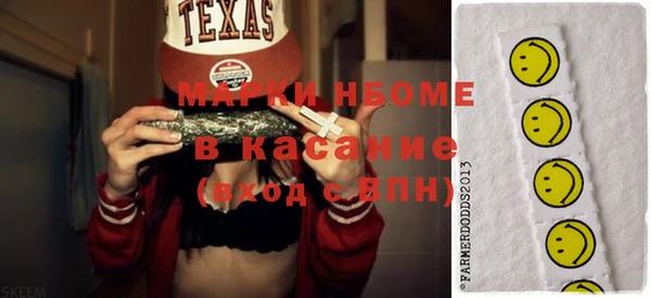 мескалин Володарск