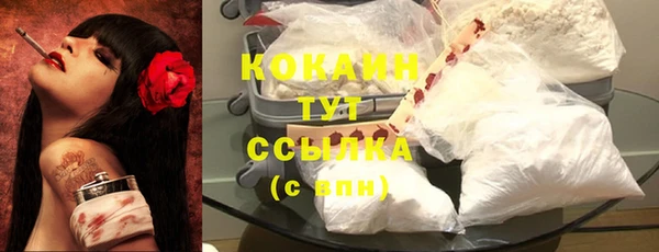 кокаин VHQ Волосово
