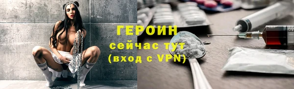 кокаин VHQ Волосово