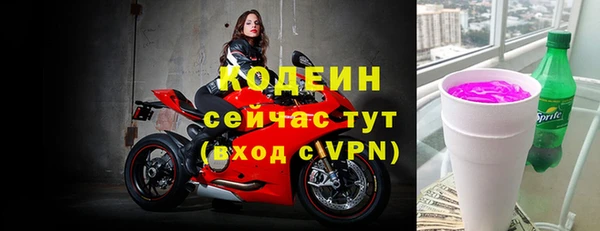 мескалин Володарск