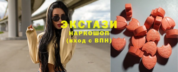 мескалин Володарск