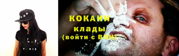 кокаин колумбия Верея