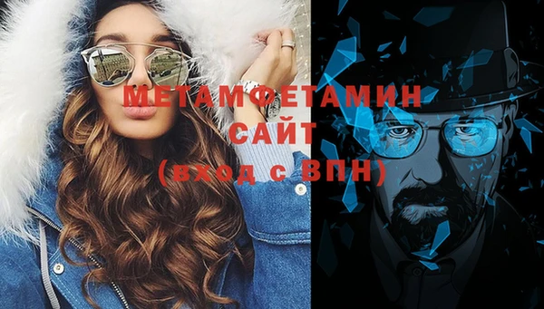 кокаин VHQ Волосово