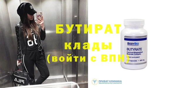 тгк Волоколамск