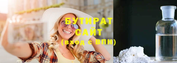мескалин Володарск