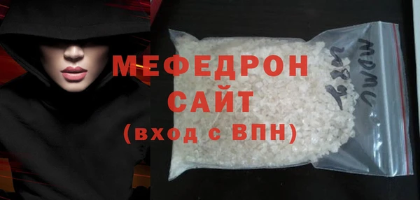 тгк Волоколамск