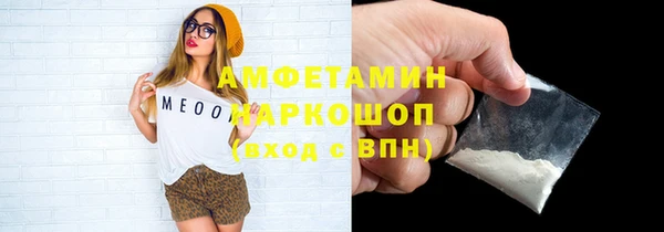 кокаин VHQ Волосово