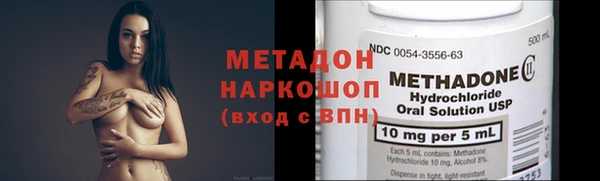 кокаин VHQ Волосово