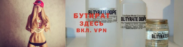 кокаин VHQ Волосово