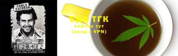 мескалин Володарск