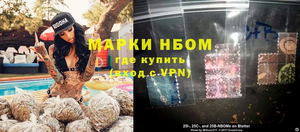мескалин Володарск
