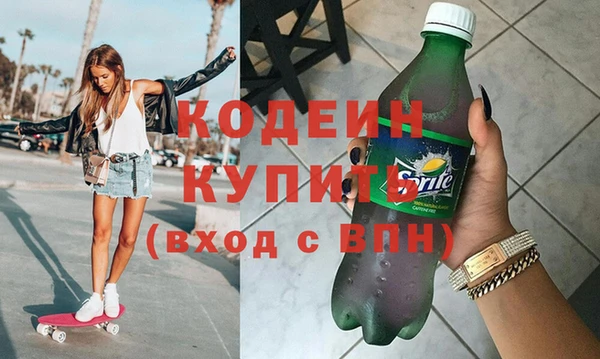 мескалин Володарск