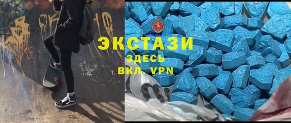тгк Волоколамск