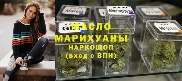 мескалин Володарск