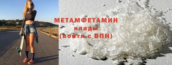 кокаин VHQ Волосово