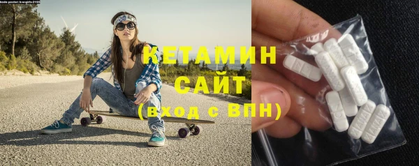 тгк Волоколамск