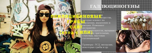 кокаин VHQ Волосово
