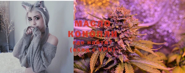 мескалин Володарск