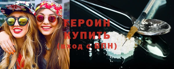 мескалин Володарск