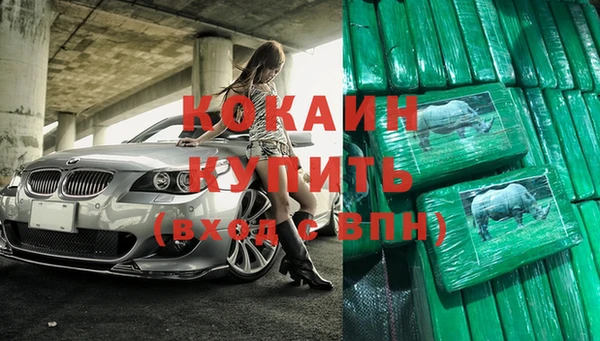 тгк Волоколамск