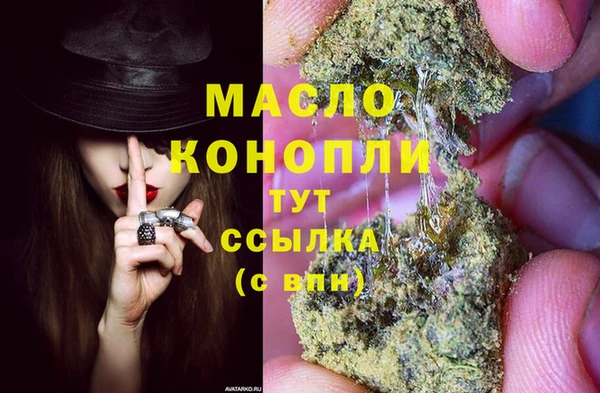 тгк Волоколамск