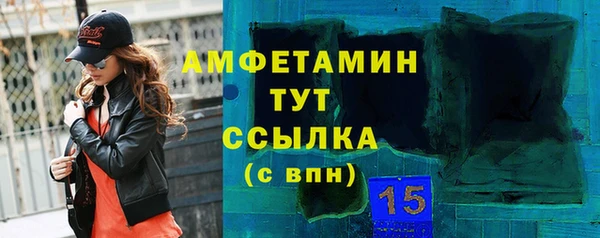 кокаин VHQ Волосово