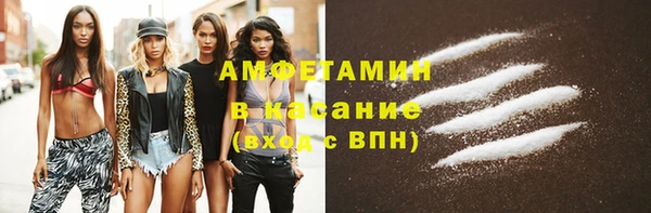 мескалин Володарск
