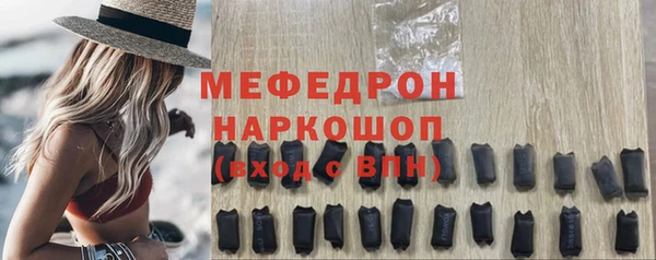 кокаин VHQ Волосово