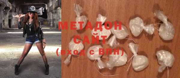 кокаин VHQ Волосово