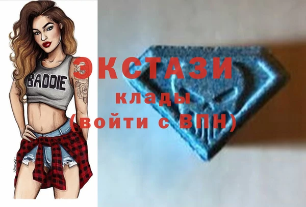 мескалин Володарск