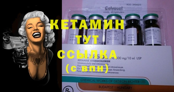 мефедрон Верхний Тагил