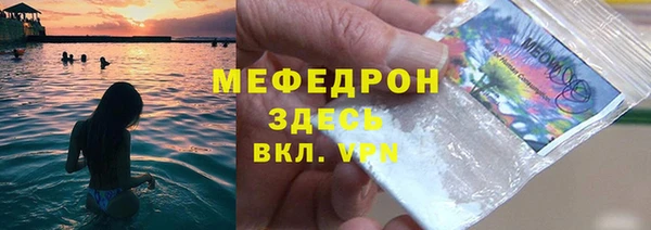 кокаин VHQ Волосово