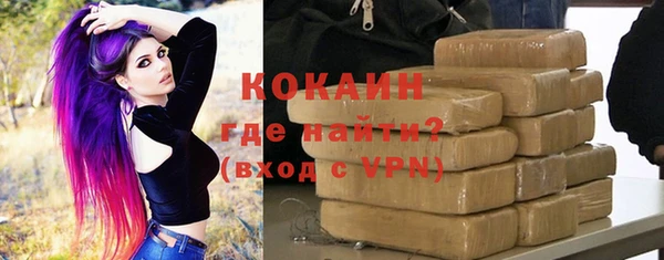 кокаин VHQ Волосово