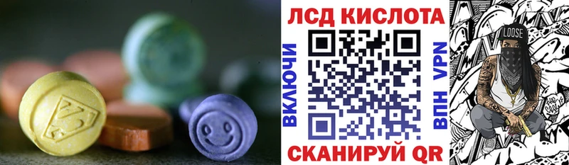 купить  цена  Нижнекамск  LSD-25 экстази ecstasy 