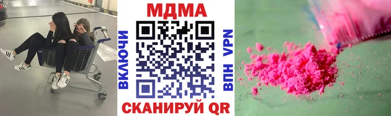 сколько стоит  Нижнекамск  МДМА crystal 