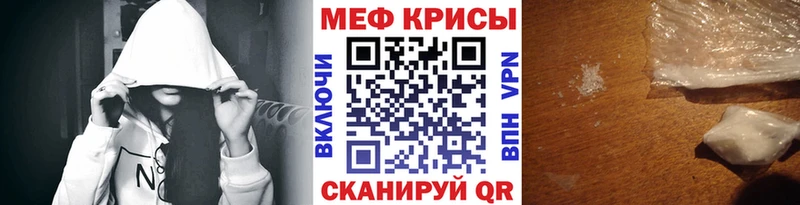 Меф мука  Нижнекамск 