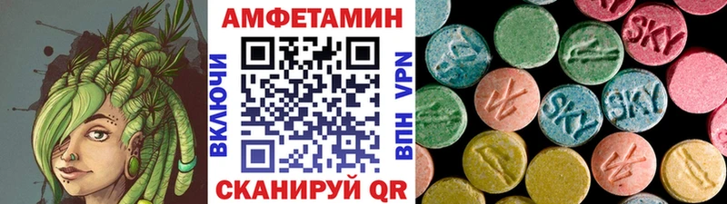 ссылка на мегу ссылки  цена наркотик  Нижнекамск  Первитин винт 